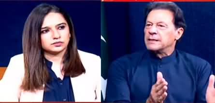 LIVE: Sawal Yeh Hai ( Imran Khan's Exclusive Interview with Maria Memon) - 1st October 2022