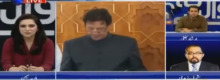 Sawal Yeh Hai (Imran Khan's Federal Cabinet) - 18th August 2018