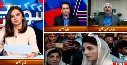 Sawal Yeh Hai (Imran Khan's Power Show in Islamabad) - 2nd July 2022