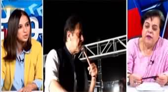 Sawal Yeh Hai (Imran Khan's Power Show in Sialkot) - 14th May 2022