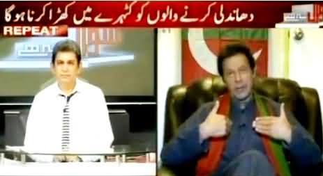 Sawal Yeh Hai (Imran Khan Special Interview with Dr. Danish) - 6th October 2014