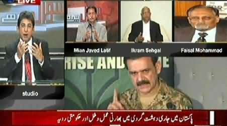 Sawal Yeh Hai (India Involved in Terrorism in Pakistan) – 15th February 2015