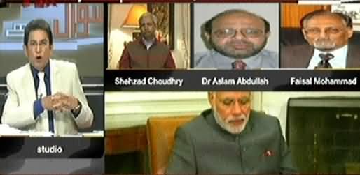 Sawal Yeh Hai (India's Propaganda Against Pakistan) - 24th January 2015