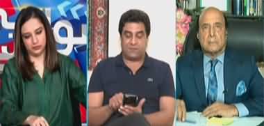 Sawal Yeh Hai (Inflation | Economy | Politics) - 7th August 2022