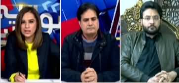 Sawal Yeh Hai (Internal differences in PTI) - 15th January 2022