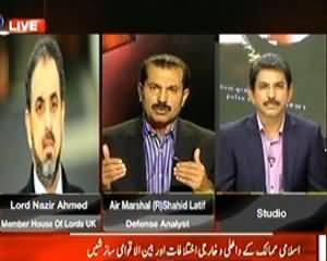 Sawal Yeh Hai (Internal & External Strife between Islamic Countries & International Conspiracies) - 30th August 2013