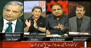 Sawal Yeh Hai (Is Any Institution Above the Law?) – 2nd February 2014