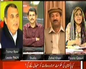 Sawal Yeh Hai (Is Govt Able To Tackle Recent Situation In Pakistan?) - 3rd November 2013