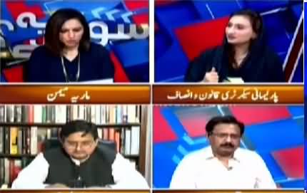 Sawal Yeh Hai (Is Opposition Not Serious For Reforms?) - 13th June 2021