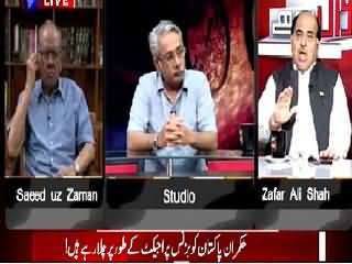 Sawal Yeh Hai (Is Pakistan A Business Project?) – 15th August 2015