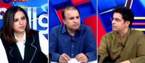 Sawal Yeh Hai (Is PMLN Confused?) - 31st July 2021