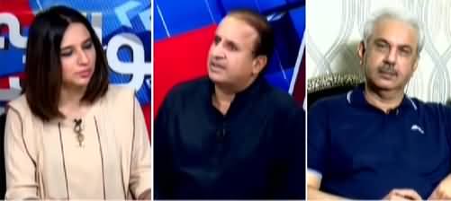 Sawal Yeh Hai (Is PMLN's Narrative Changing) - 11th July 2021