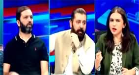 Sawal Yeh Hai (Is PTI Ready For Talks?) - 26th April 2024