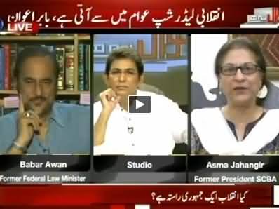 Sawal Yeh Hai (Is Revolution A Democratic Way of Change?) - 4th July 2014