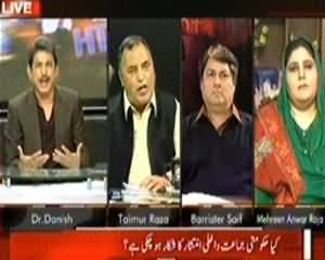 Sawal Yeh Hai (Is Ruling Party Itself Having Internal Crisis?) - 22nd November 2013