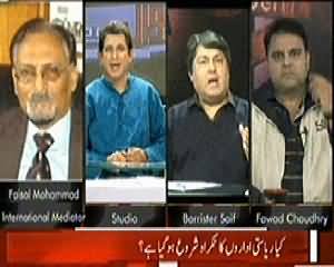 Sawal Yeh Hai (Is Some Clash Going on Between Govt Institutions?) – 14th March 2014