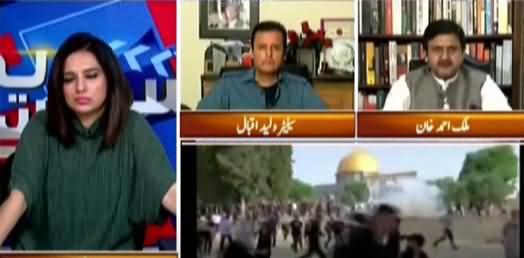 Sawal Yeh Hai (Israel's Aggression, Maryam Nawaz Speech) - 16th May 2021