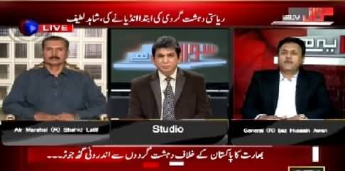 Sawal Yeh Hai (It Was India Who Started State Terrorism - Shahid Latif) – 13th June 2015