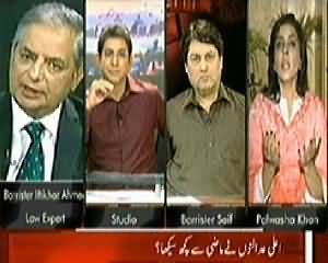 Sawal Yeh Hai (Kya Adlia Ne Maazi Se Sabaq Seekha?) – 4th April 2014