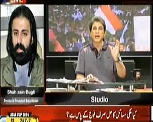 Sawal Yeh Hai (Kya Army Ke Paas Koi Hal Hai?) – 28th February 2014