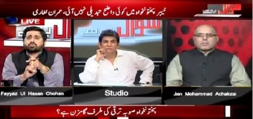 Sawal Yeh Hai (Kya KPK Mein Koi Tabdeeli Aai Hai?) – 22nd May 2015