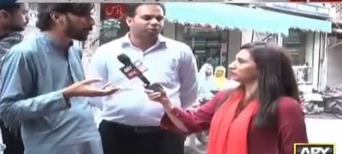 Sawal Yeh Hai (Lahore NA-76, Public Views) - 30th June 2018