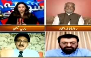 Sawal Yeh Hai (Lockdown Easing Decision) - 9th May 2020