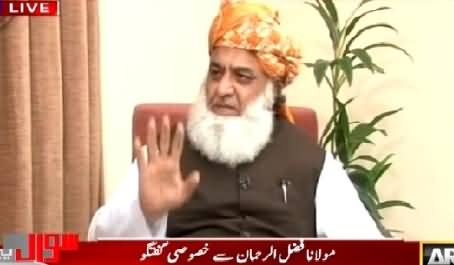 Sawal Yeh Hai (Maulana Fazal-ur-Rehman Exclusive Interview) – 8th August 2015