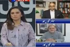 Sawal yeh hai (Media's Role in Panama Case) – 16th July 2017