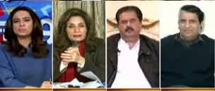 Sawal Yeh Hai (MQM Differences with Govt) - 12th January 2020