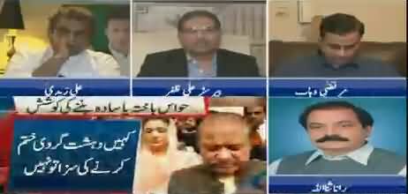 Sawal Yeh Hai (Mushkil Mein Kuan, Nawaz Sharif Ya Jamhoriyat) - 3rd November 2017