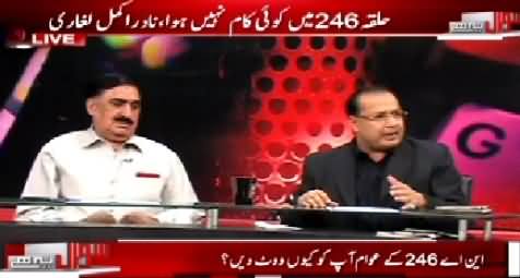 Sawal Yeh Hai (NA-246, PTI Aur MQM Mein Sakht Muqabla) – 10th April 2015