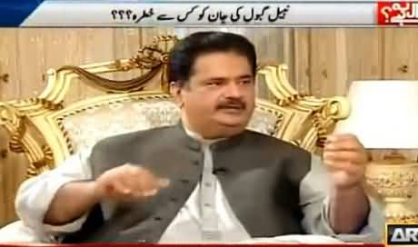 Sawal Yeh Hai (Nabil Gabol Exclusive Interview) – 31st July 2016