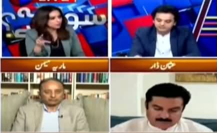 Sawal Yeh Hai (Nadeem Babar Fired, PDM) - 26th March 2021