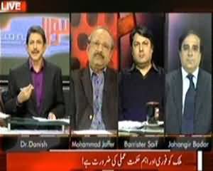 Sawal Yeh Hai (Nation Needs Urgent & Important Strategy) - 14th December 2013