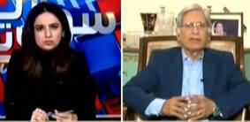 Sawal Yeh Hai (Nawaz Sharif Case ka Faisla) - 17th November 2019