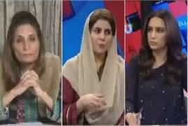 Sawal yeh hai (Nawaz Sharif's Health & Politics) – 9th March 2019