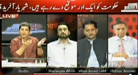 Sawal Yeh Hai (Naye Pakistan Ki Zarorat Hai - Imran Khan) – 13th July 2014