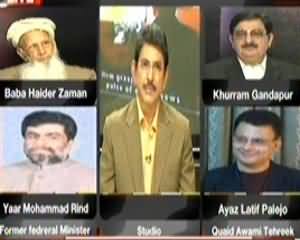 Sawal Yeh Hai (Nizam Ki Tabdeeli Zarori Ho Chuki Hai?) – 15th December 2013