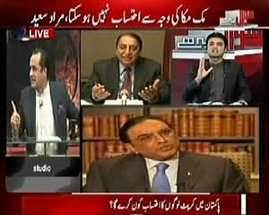 Sawal Yeh Hai (No Accountability of Corrupts in Pakistan) - 14th February 2015