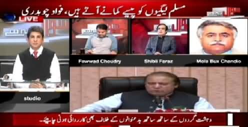 Sawal Yeh Hai (One Operation Should Be Conducted Against Corrupts) – 14th March 2015