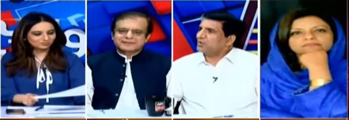 Sawal Yeh Hai (Opposition Ki Rahbar Committee Ka Ijlas) - 5th July 2019