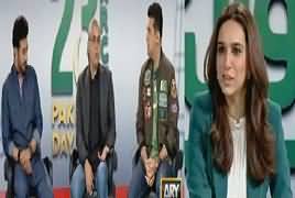 Sawal Yeh Hai (Pakistan Day Special) – 23rd March 2018