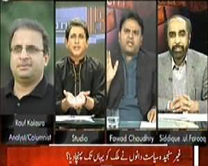 Sawal Yeh Hai (Pakistan Is Destroyed Due to Irresponsible Politicians) – 22nd February 2014