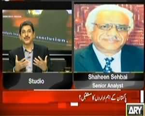 Sawal Yeh Hai (Pakistan Ke Aham Idaron Ka Future) - 1st December 2013