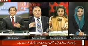 Sawal Yeh Hai (Pakistan Ko Aik Bahadur Aur Emandar Leader Chahiye) – 25th January 2014