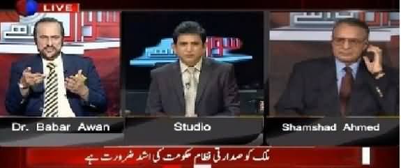 Sawal Yeh Hai (Pakistan Needs Presidential System) – 13th September 2015