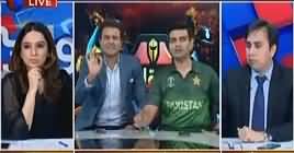 Sawal Yeh Hai (Pakistan Phir Haar Gaya) – 16th June 2019