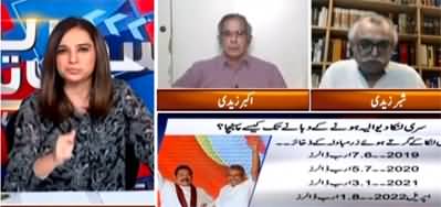 Sawal Yeh Hai (Pakistan's Economic Condition) - 28th May 2022