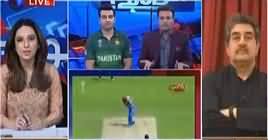 Sawal Yeh Hai (Pakistan Won Match Against Afghanistan) – 29th June 2019